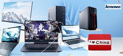 深圳聯(lián)想筆記本售后服務網點地址查詢及計算機系統(tǒng)服務指南